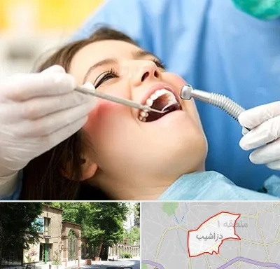 کلینیک دندانپزشکی در دزاشیب