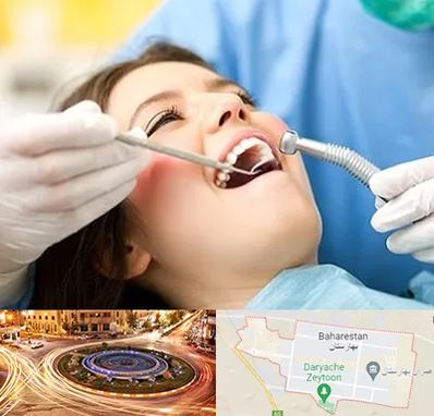 کلینیک دندانپزشکی در بهارستان