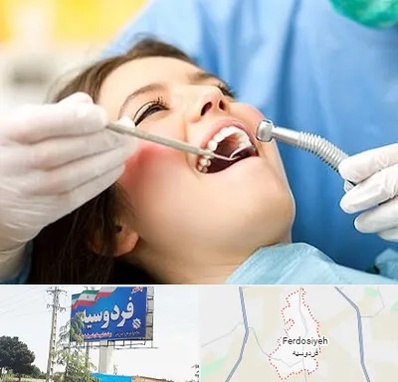 کلینیک دندانپزشکی در فردوسیه شهریار