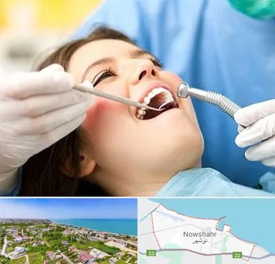 کلینیک دندانپزشکی در نوشهر