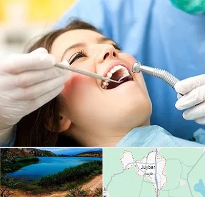 کلینیک دندانپزشکی در جویبار