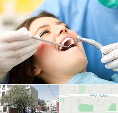 کلینیک دندانپزشکی در طرشت
