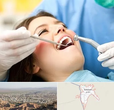 کلینیک دندانپزشکی در اسفراین
