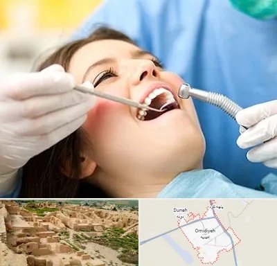 کلینیک دندانپزشکی در امیدیه