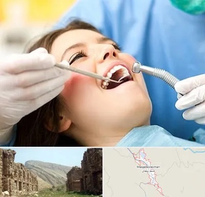 کلینیک دندانپزشکی در مسجد سلیمان