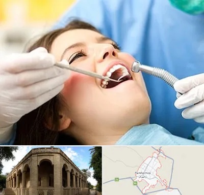 کلینیک دندانپزشکی در رامهرمز