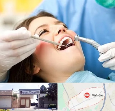 کلینیک دندانپزشکی در وحیدیه شهریار