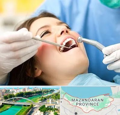 کلینیک دندانپزشکی در مازندران