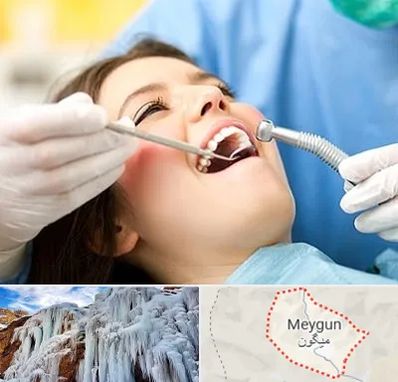 کلینیک دندانپزشکی در میگون