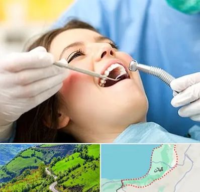 کلینیک دندانپزشکی در گیلان