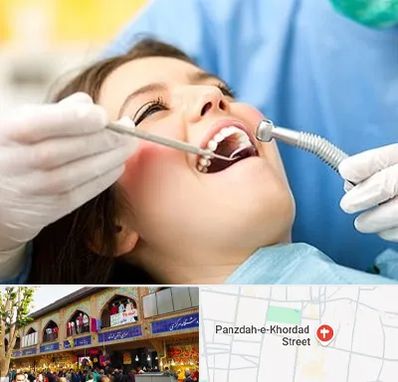 کلینیک دندانپزشکی در 15 خرداد