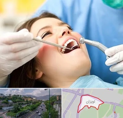 کلینیک دندانپزشکی در لویزان