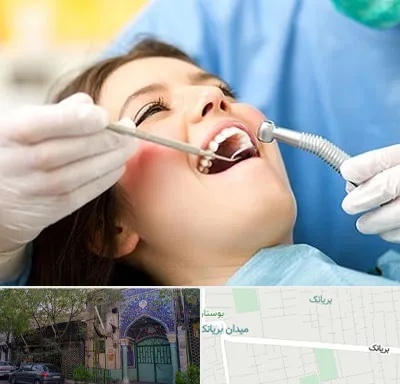 کلینیک دندانپزشکی در بریانک