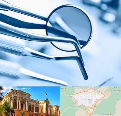 تجهیزات دندانپزشکی در خوی