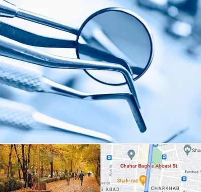 تجهیزات دندانپزشکی در چهارباغ اصفهان