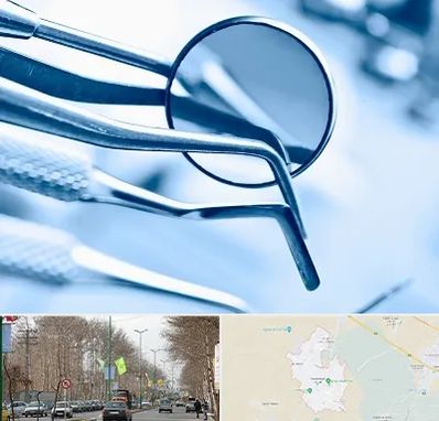 تجهیزات دندانپزشکی در نظرآباد کرج 