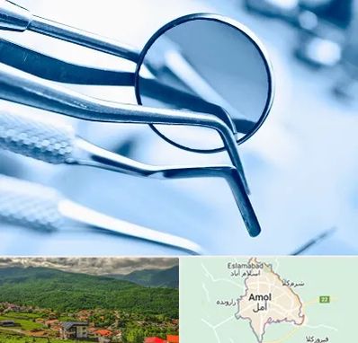 تجهیزات دندانپزشکی در آمل