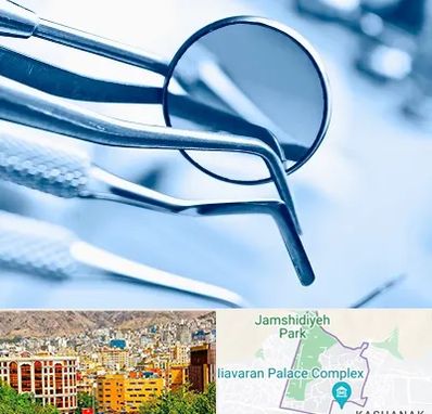 تجهیزات دندانپزشکی در نیاوران 