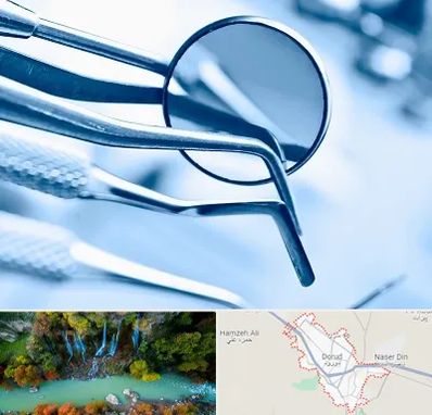 تجهیزات دندانپزشکی در دورود