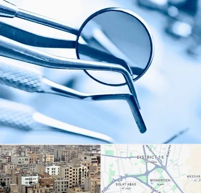 تجهیزات دندانپزشکی در جنوب شرق تهران