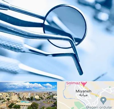 تجهیزات دندانپزشکی در میانه