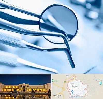 تجهیزات دندانپزشکی در برازجان