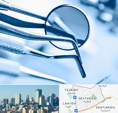 تجهیزات دندانپزشکی در قیطریه 