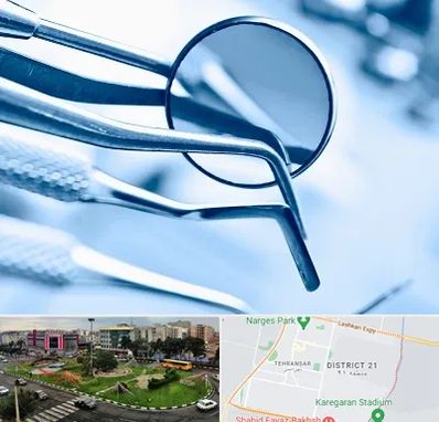 تجهیزات دندانپزشکی در تهرانسر 