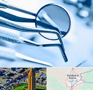تجهیزات دندانپزشکی در گنبد کاووس