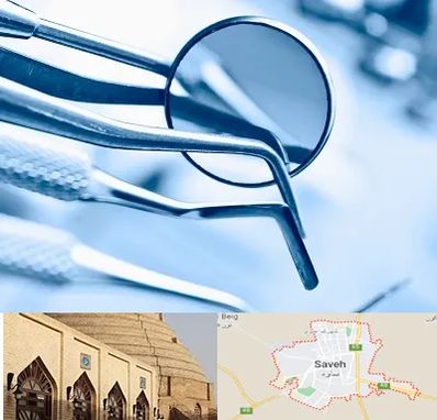 تجهیزات دندانپزشکی در ساوه