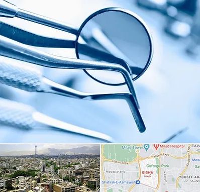 تجهیزات دندانپزشکی در گیشا 