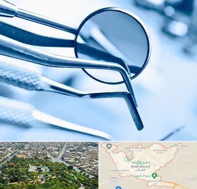 تجهیزات دندانپزشکی در شهرکرد