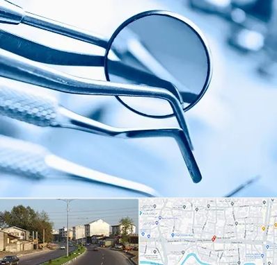تجهیزات دندانپزشکی در ضیابری رشت