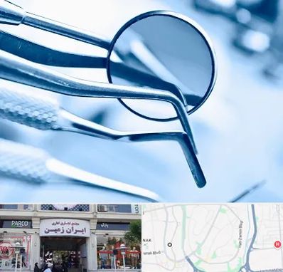 تجهیزات دندانپزشکی در ایران زمین