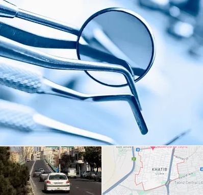 تجهیزات دندانپزشکی در خطیب تبریز