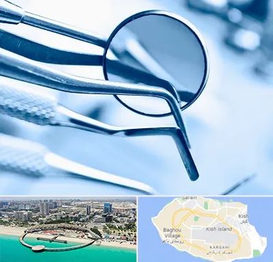 تجهیزات دندانپزشکی در کیش