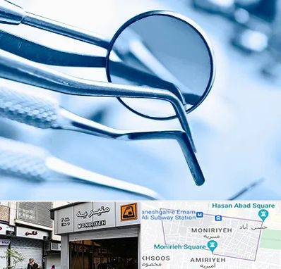 تجهیزات دندانپزشکی در منیریه 