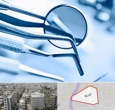 تجهیزات دندانپزشکی در آذری