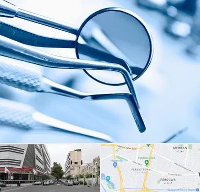 تجهیزات دندانپزشکی در بلوار فردوس 