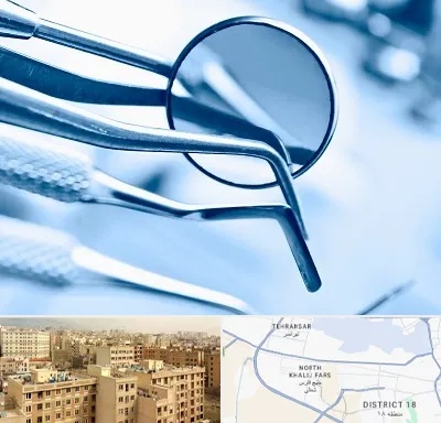 تجهیزات دندانپزشکی در جنوب غرب تهران