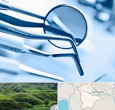 تجهیزات دندانپزشکی در گچساران
