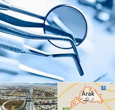 تجهیزات دندانپزشکی در اراک