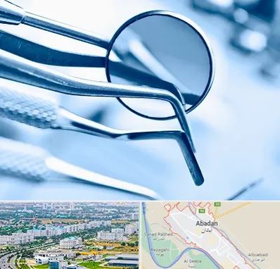 تجهیزات دندانپزشکی در آبادان