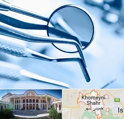 تجهیزات دندانپزشکی در خمینی شهر