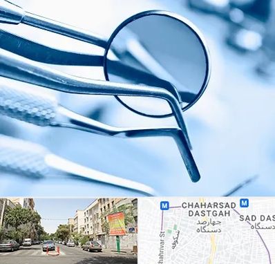 تجهیزات دندانپزشکی در چهارصد دستگاه 