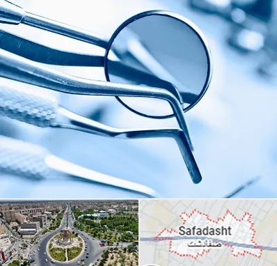 تجهیزات دندانپزشکی در صفادشت
