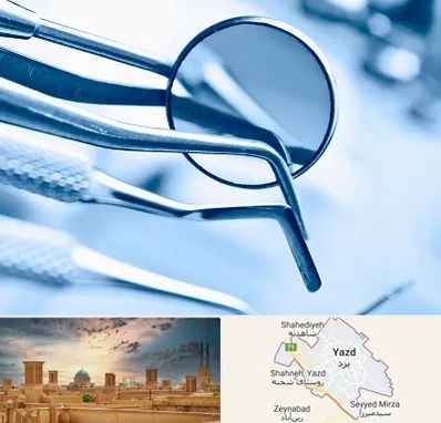 تجهیزات دندانپزشکی در یزد