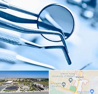 تجهیزات دندانپزشکی در ملارد