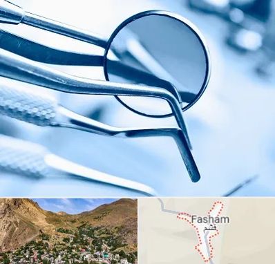 تجهیزات دندانپزشکی در فشم