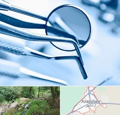 تجهیزات دندانپزشکی در آزادشهر